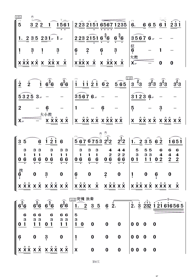 �w�Y��· �����R��ʮ����(���V)6