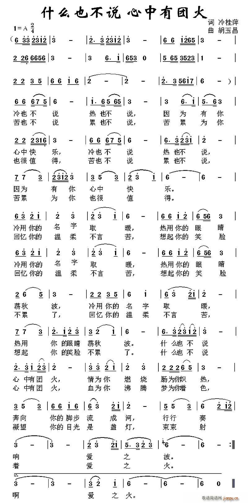 ʲôҲ���f(shu��) �����ЈF�� ���� ʲôҲ���f(shu��) �����ЈF��(ʮ�ּ�����)1