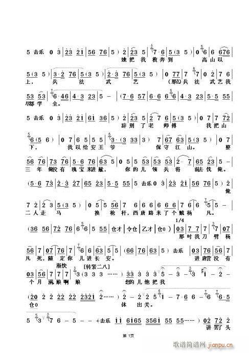 ����ɽ(ԥ�����V)7