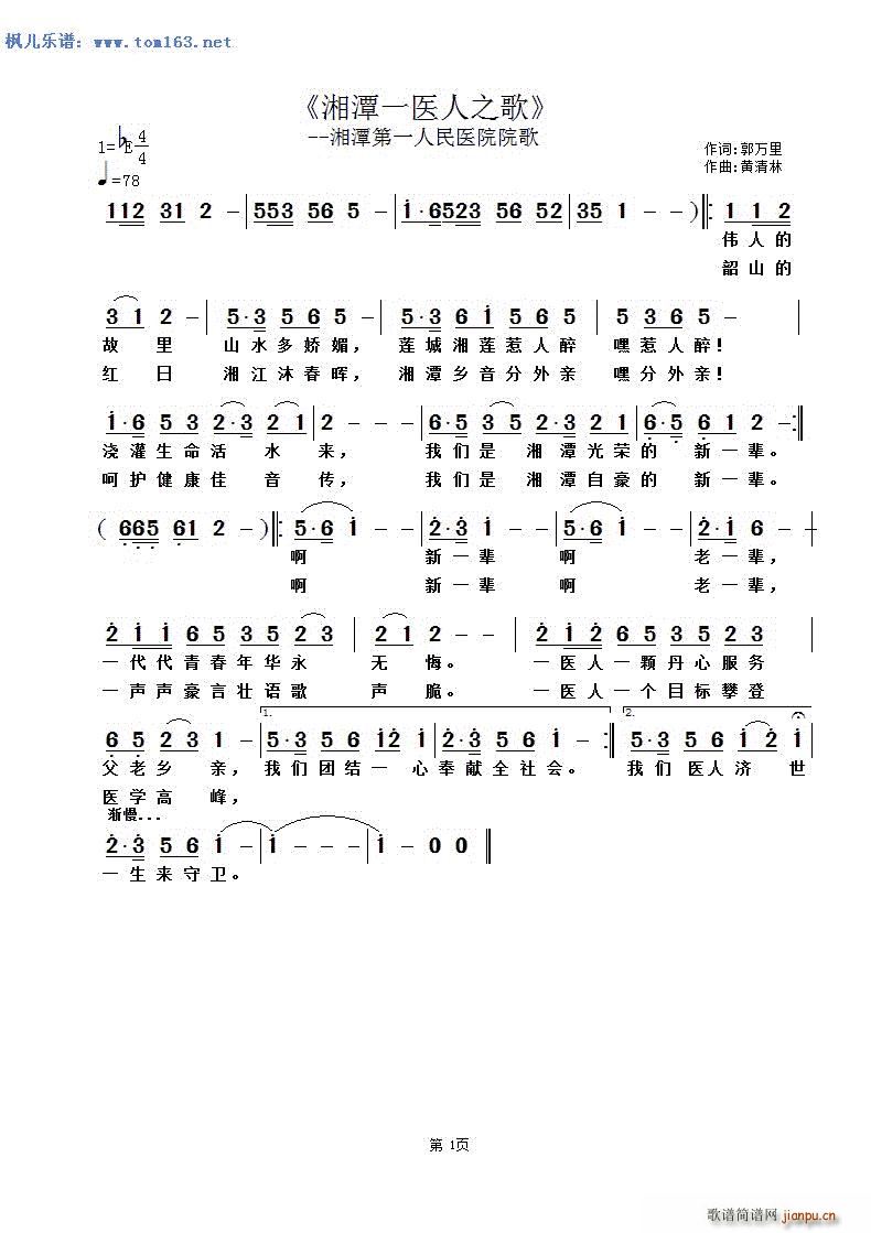 ��̶һ�t��֮�� ��̶��һ�����tԺԺ��(ʮ�ּ�����)1