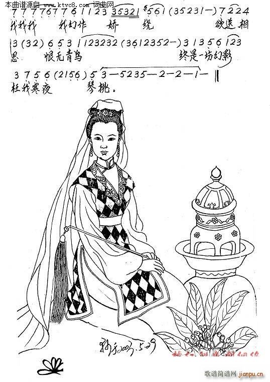 ��ҹ����(���ָ��V)5