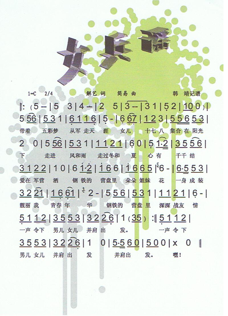 Ů���{�����V��(���ָ��V)1