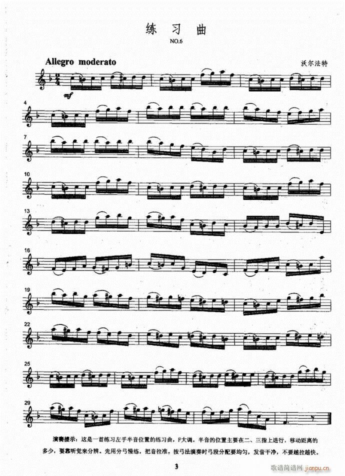 С���ٿ����̳�(С�����V)6