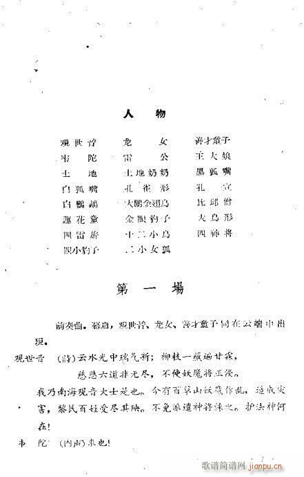 䏴��(�������V)3