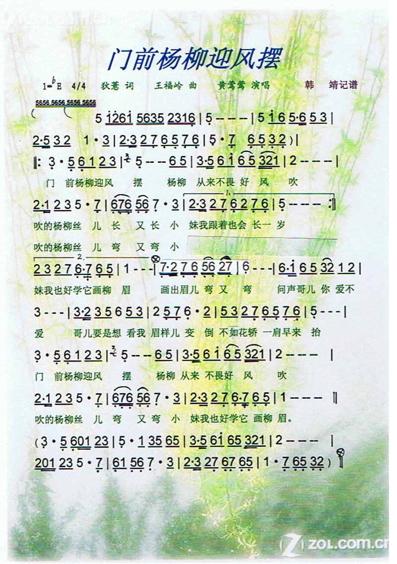 �T(m��n)ǰ����ӭ�L(f��ng)�[�����V��(ʮ�ּ�����)1