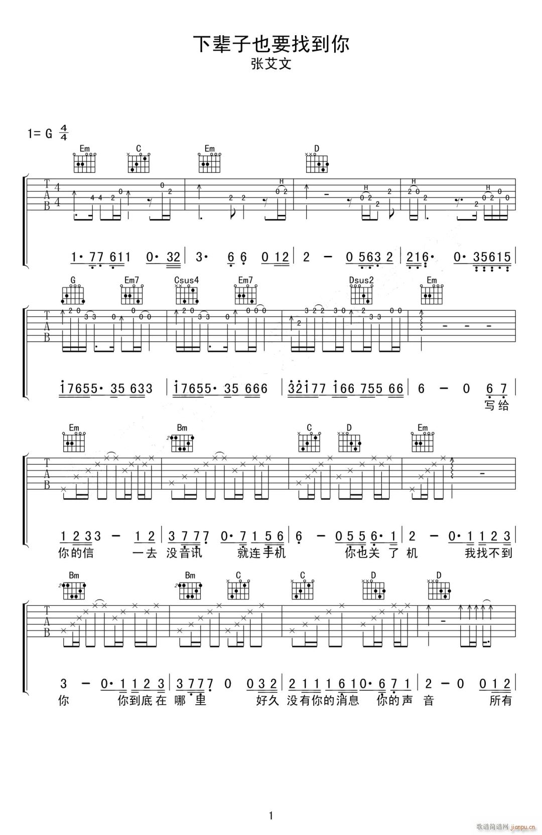 ��݅��ҲҪ�ҵ��� G�{ԭ��(�����V)1