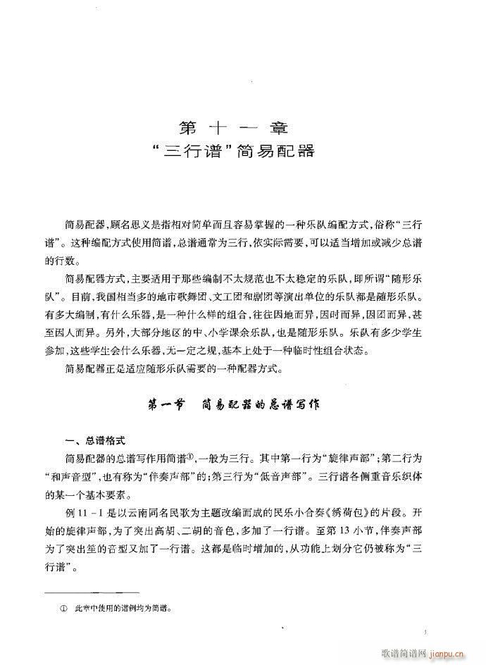 С�͘�(l�� )꠾���121-160(ʮ�ּ�����)22