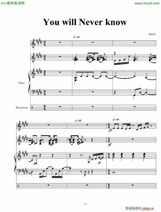 Never know(����V)1