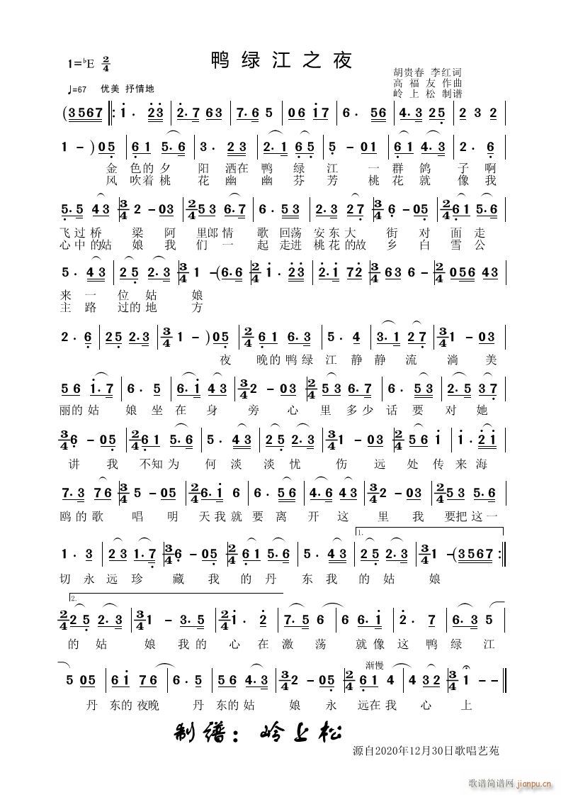 ���G��֮ҹ(���ָ��V)1