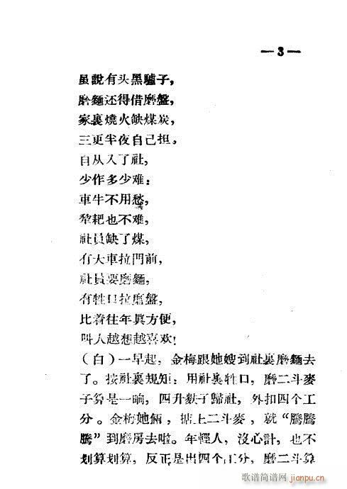 ����Ǽ�(ԥ�����V)3