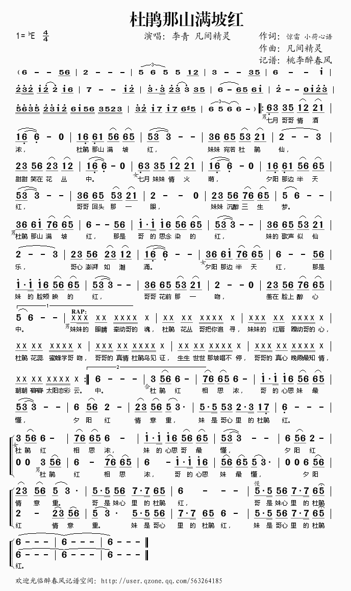 ���N��ɽ�M(m��n)֦�t(���ָ��V)1