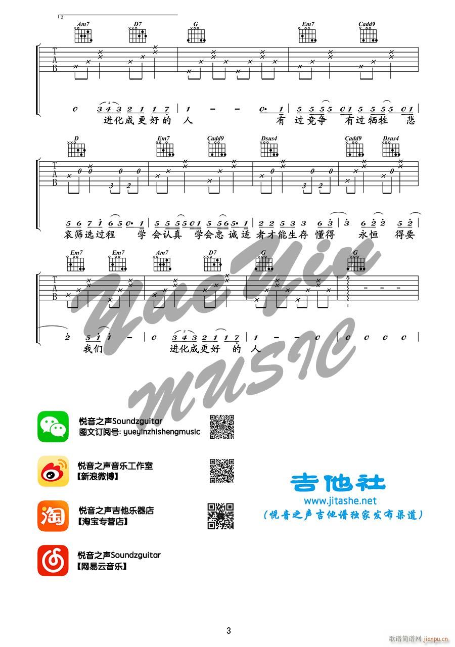 �_���� G�{ԭ��ָ��(�����V)3