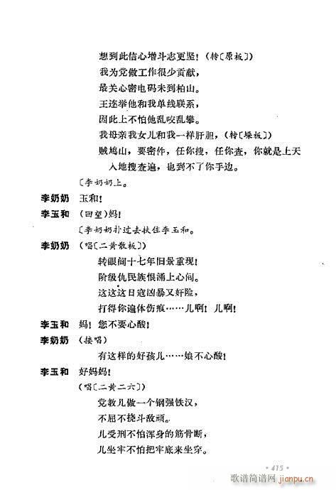 ��ż�無���x401-440(�������V)15