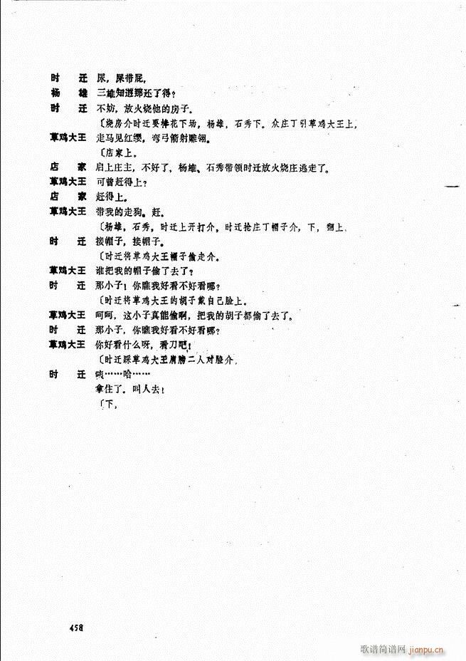 ����ɽ�� 421 468(ʮ�ּ�����)38