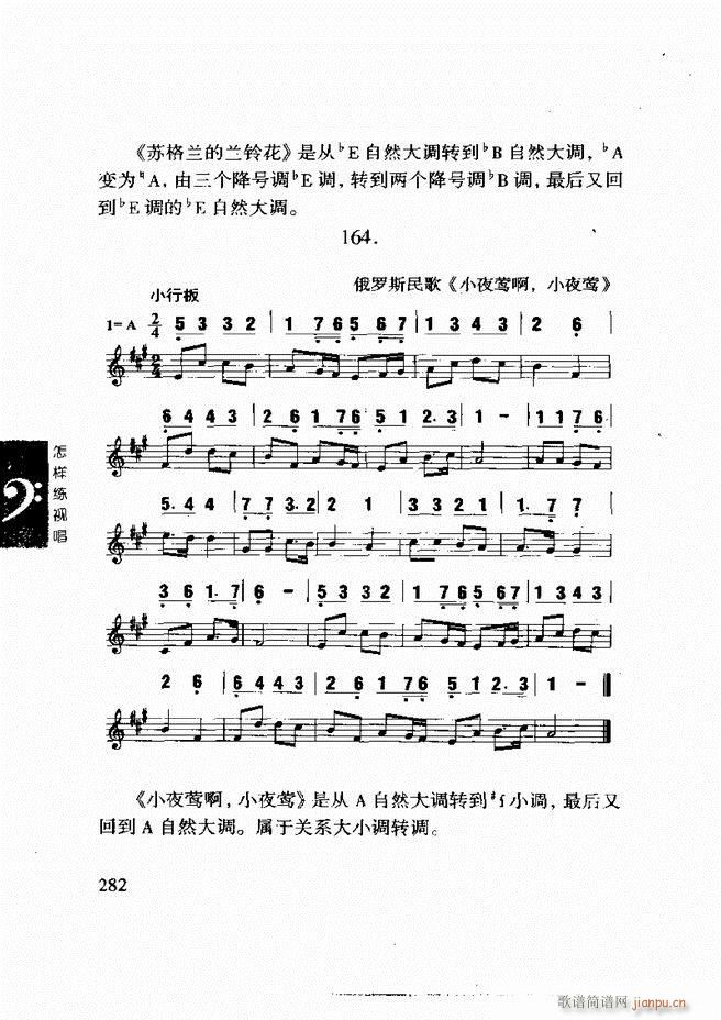 ���ع� ���Ӿ�ҕ�� 241 296(ʮ�ּ�����)42