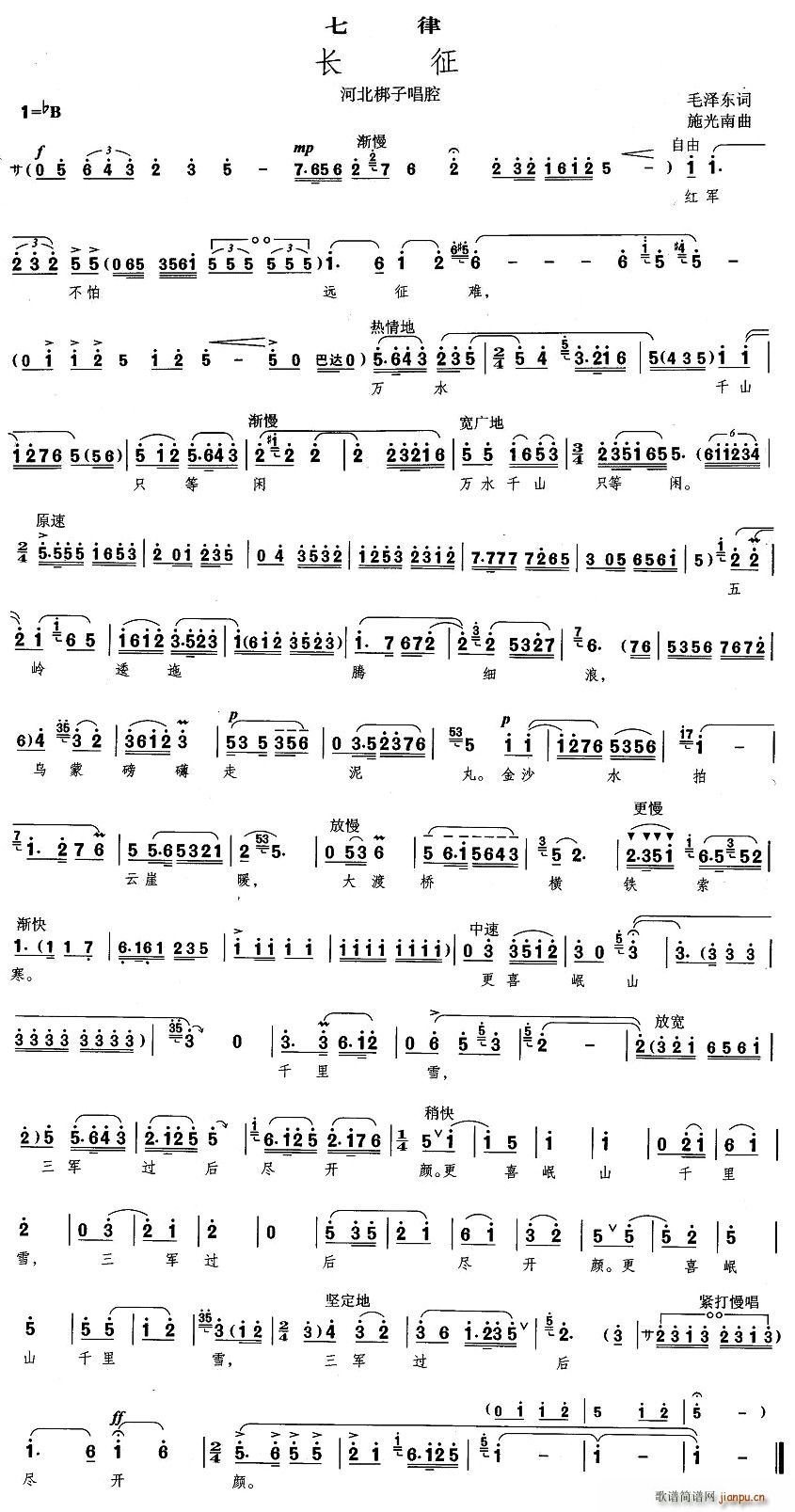 �L(ch��ng)��������(���ָ��V)1