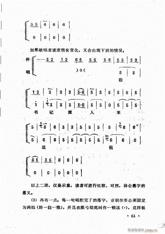 ��������61 120(ʮ�ּ�����)1