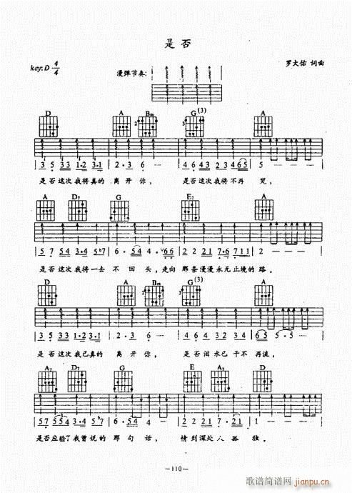 ���{������(j��ng)��̳�101-140(�����V)10