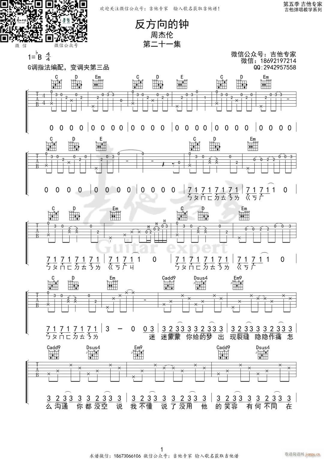 �������� G�{ԭ�澎��(�����V)1