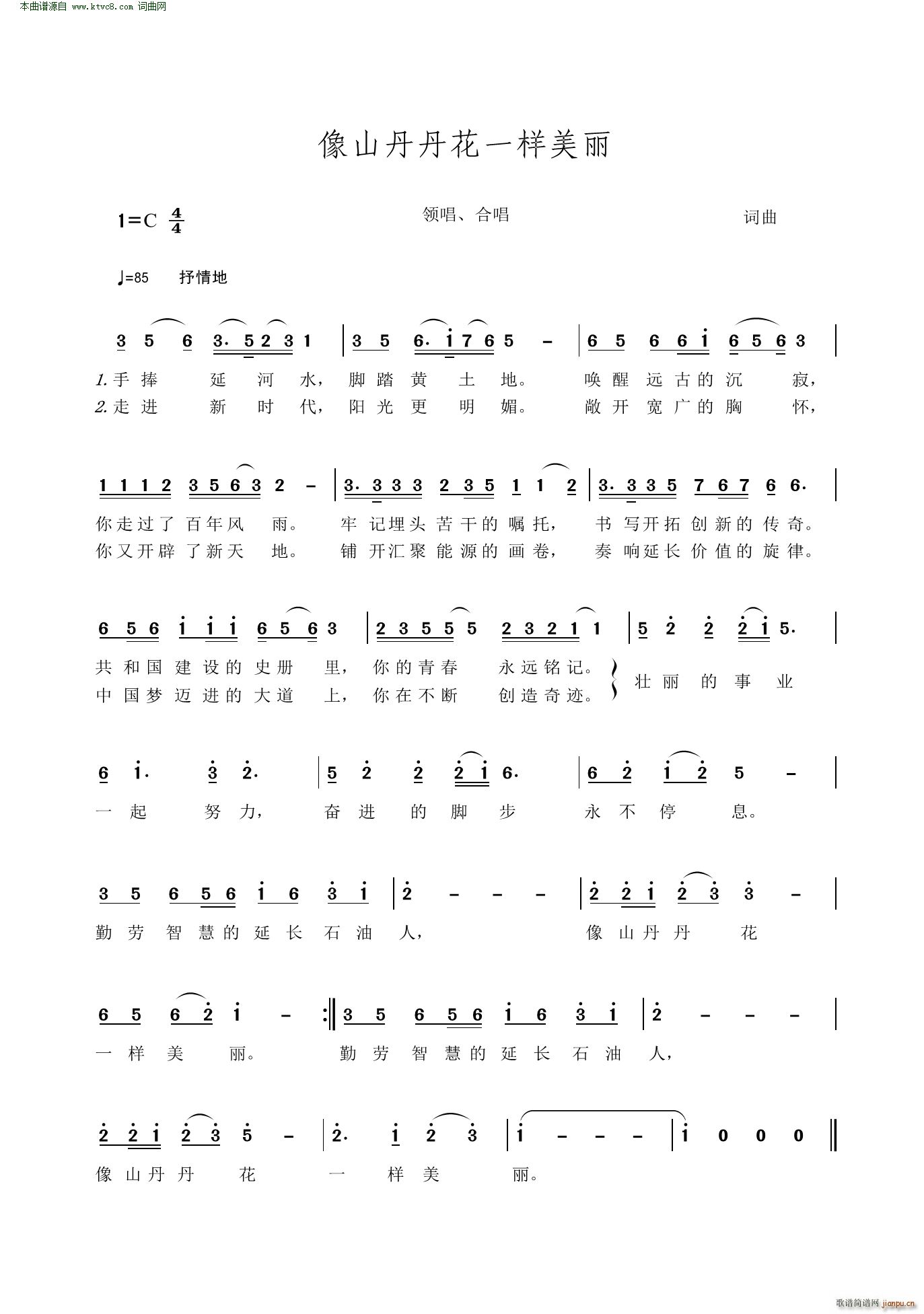 ��ɽ������һ������(���ָ��V)1