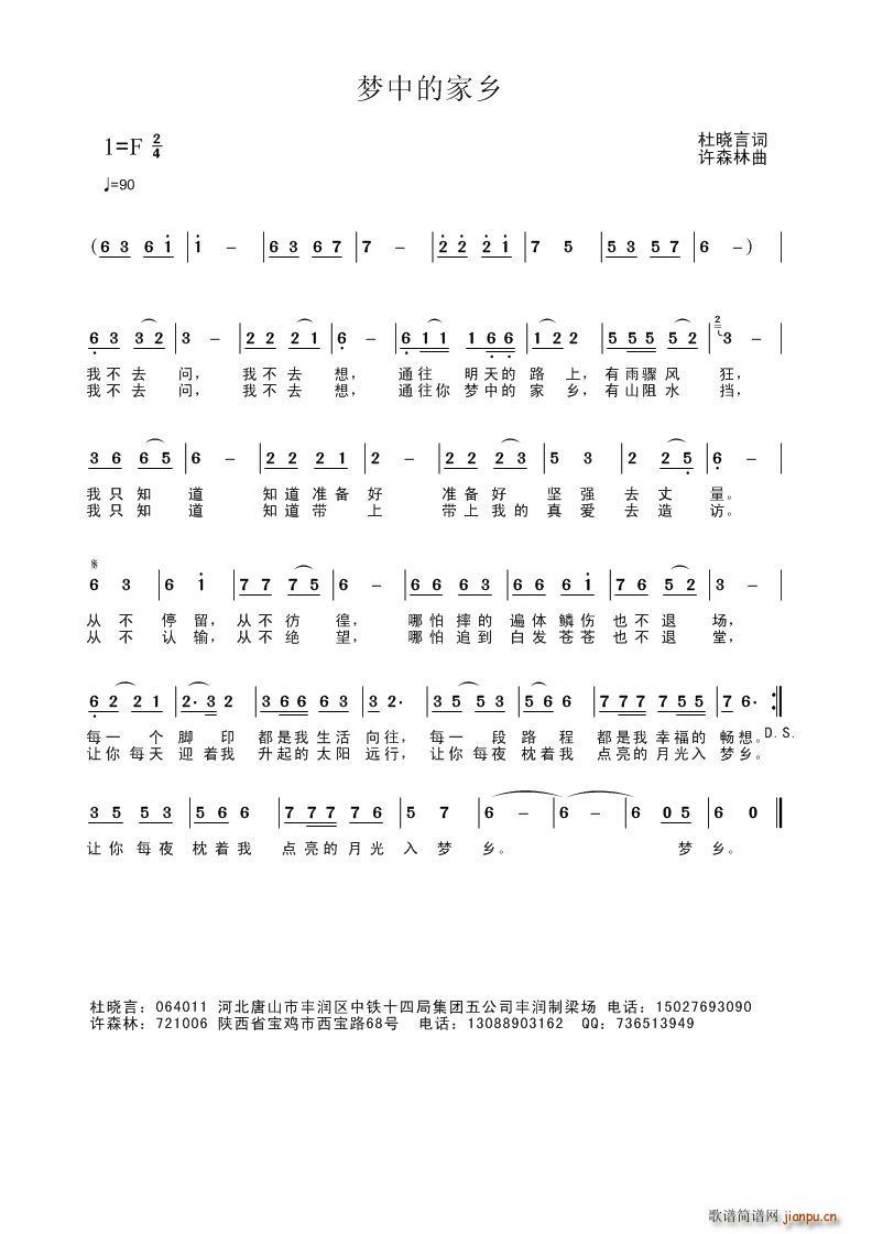 ��(m��ng)�еļ��l(���ָ��V)1