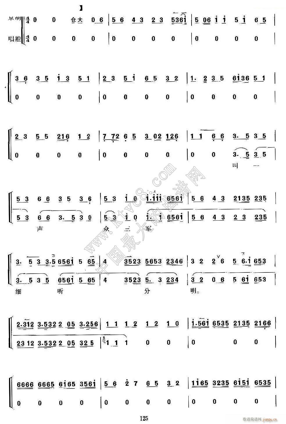 ���ڱ����R��æ������ ���� ����̽ĸ ���������V 2(�������V)1