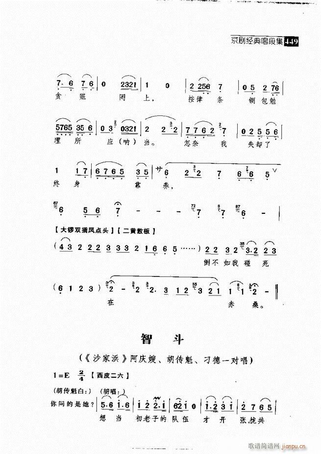 ������� ������(j��ng)�䳪�μ�421 462(�������V)28