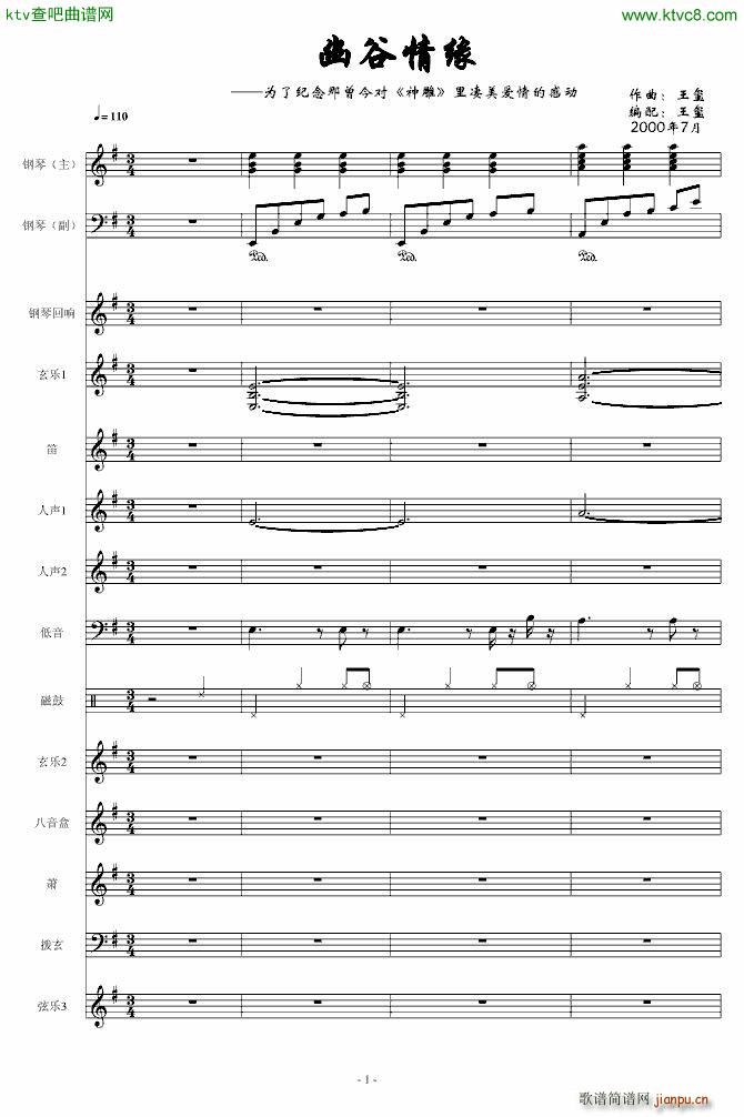 �Ĺ��龉(����V)1