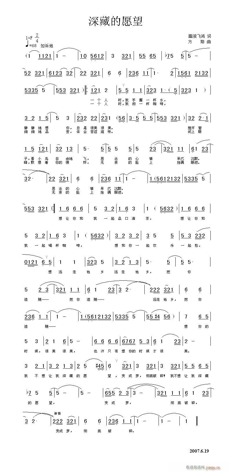 ��ص�Ը��(���ָ��V)1