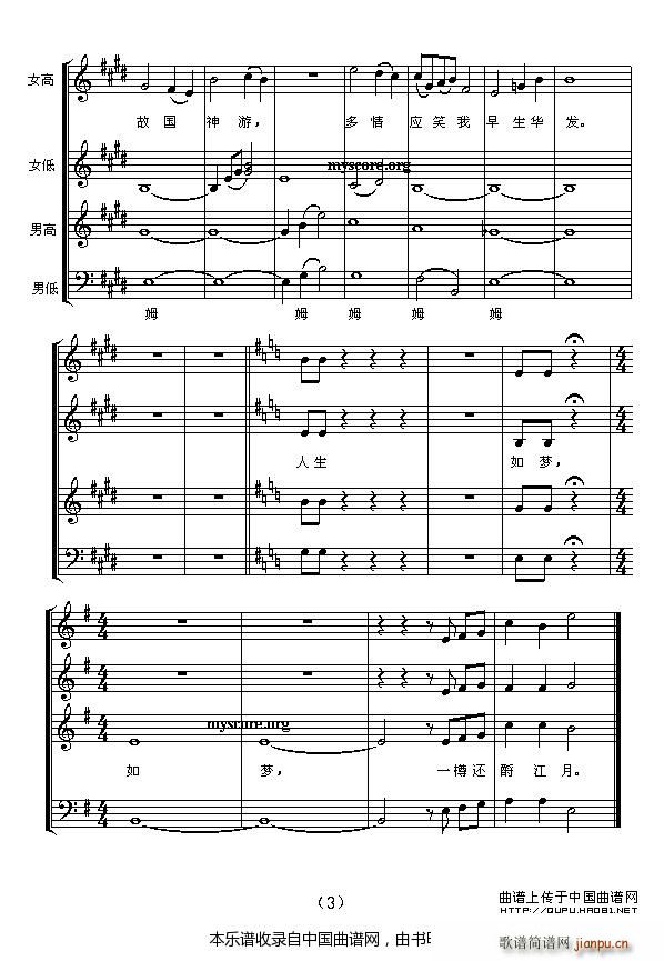 �󽭖|ȥ �ϳ��V(�ϳ��V)3