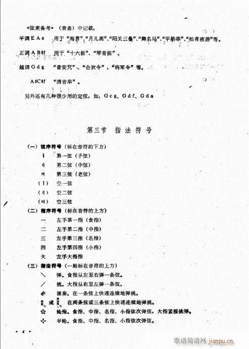 ��������ˇ�g(sh��)1-20Ŀ�ǰ��(ʮ�ּ�����)9