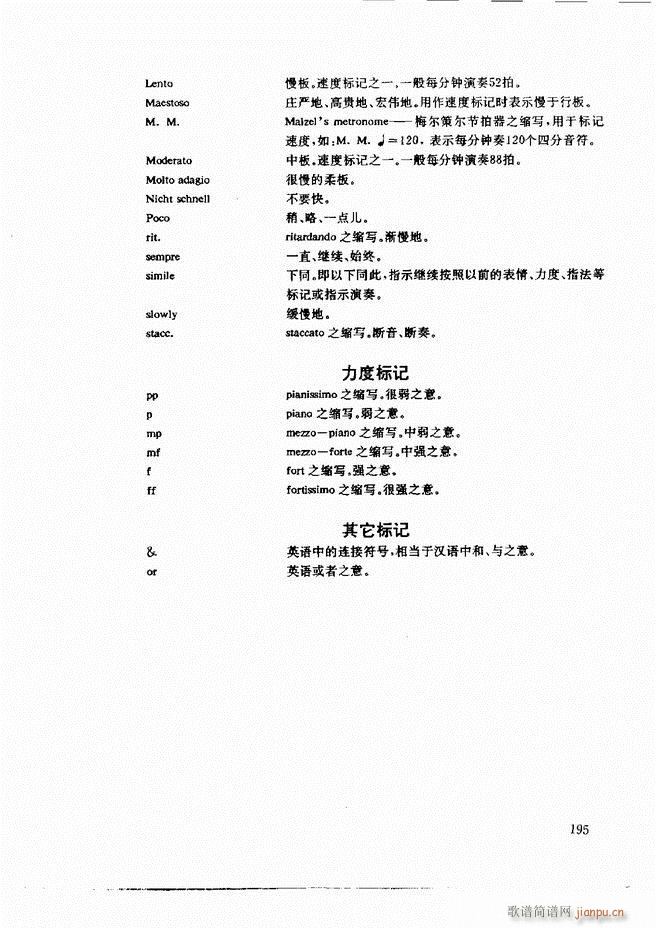 ľ�ܘ�(l�� )�����෨121 197(ʮ�ּ�����)75