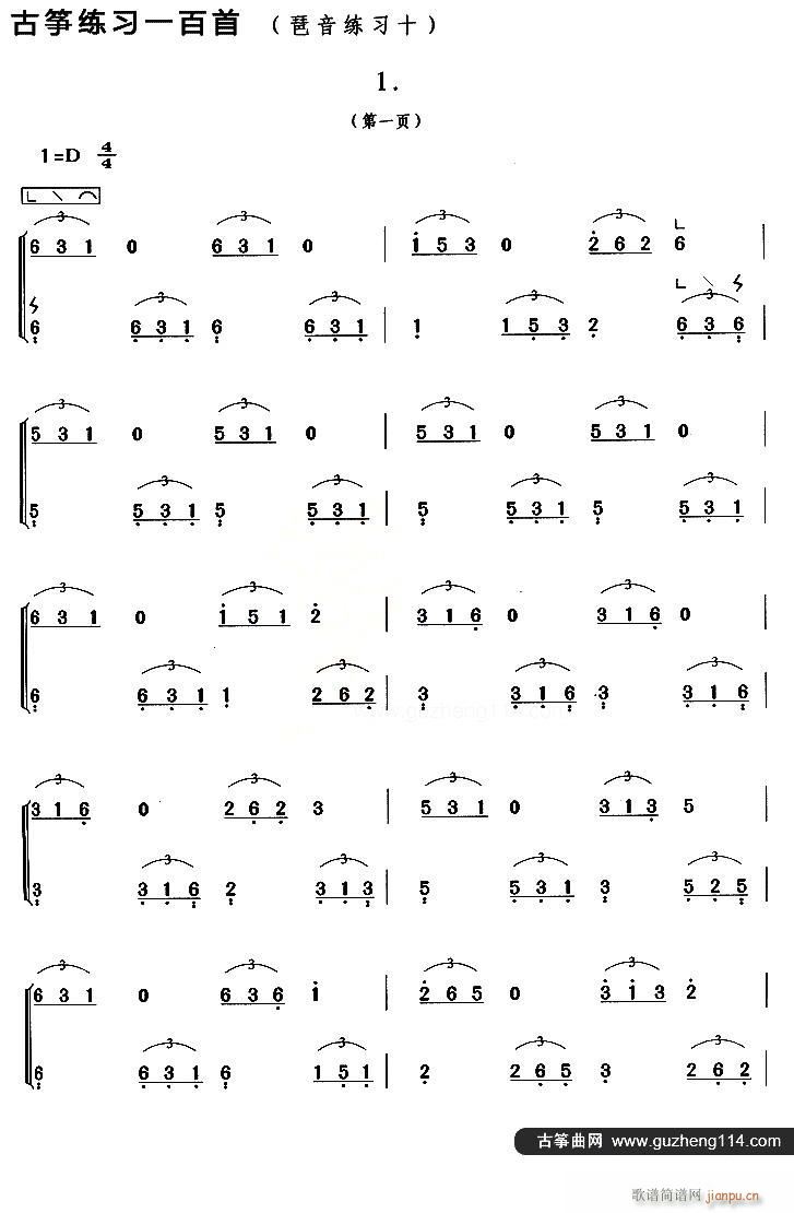 �Ź~�������� ʮ(�Ź~�P���V)1