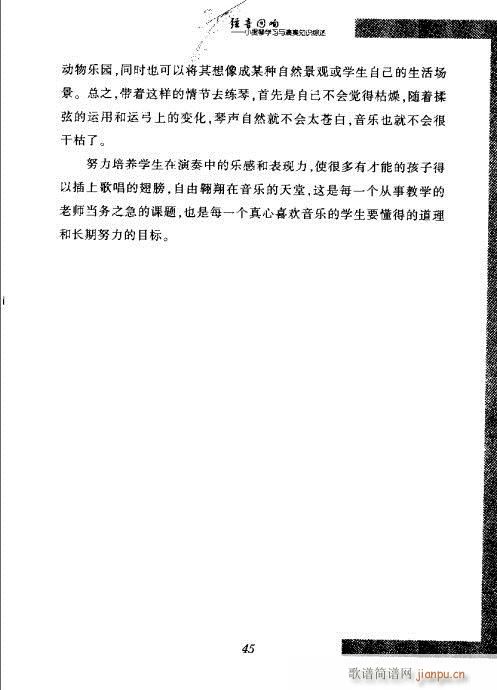 С���ٌW(xu��)���c����֪�R�C��41-60(С�����V)5