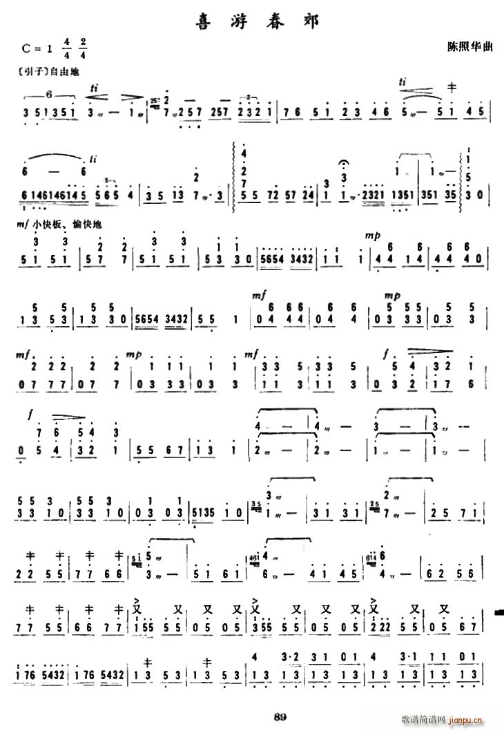 ϲ�δ���(���ָ��V)1