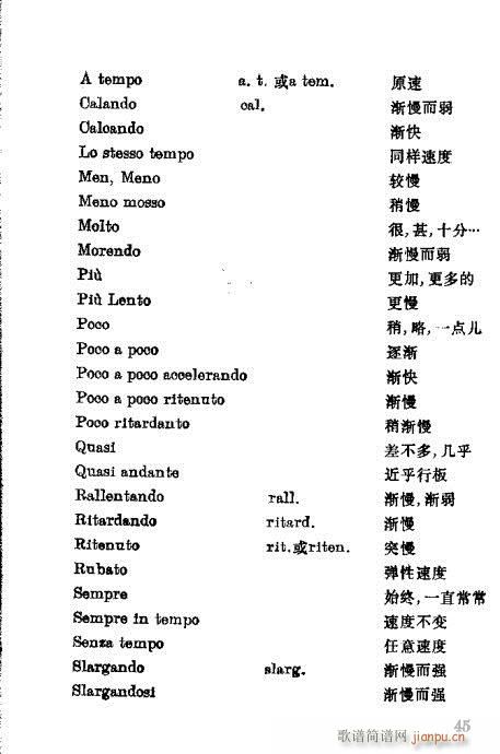 �����R�V�ٳ�41-52(�����V)5