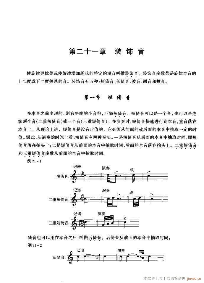 ����(l�� )������Փ201-240(ʮ�ּ�����)18