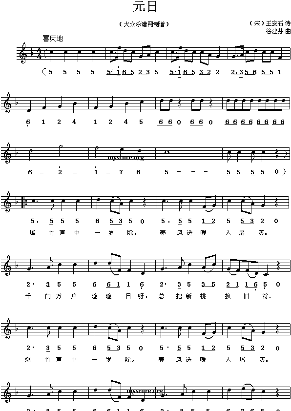 Ԫ��(���ָ��V)1