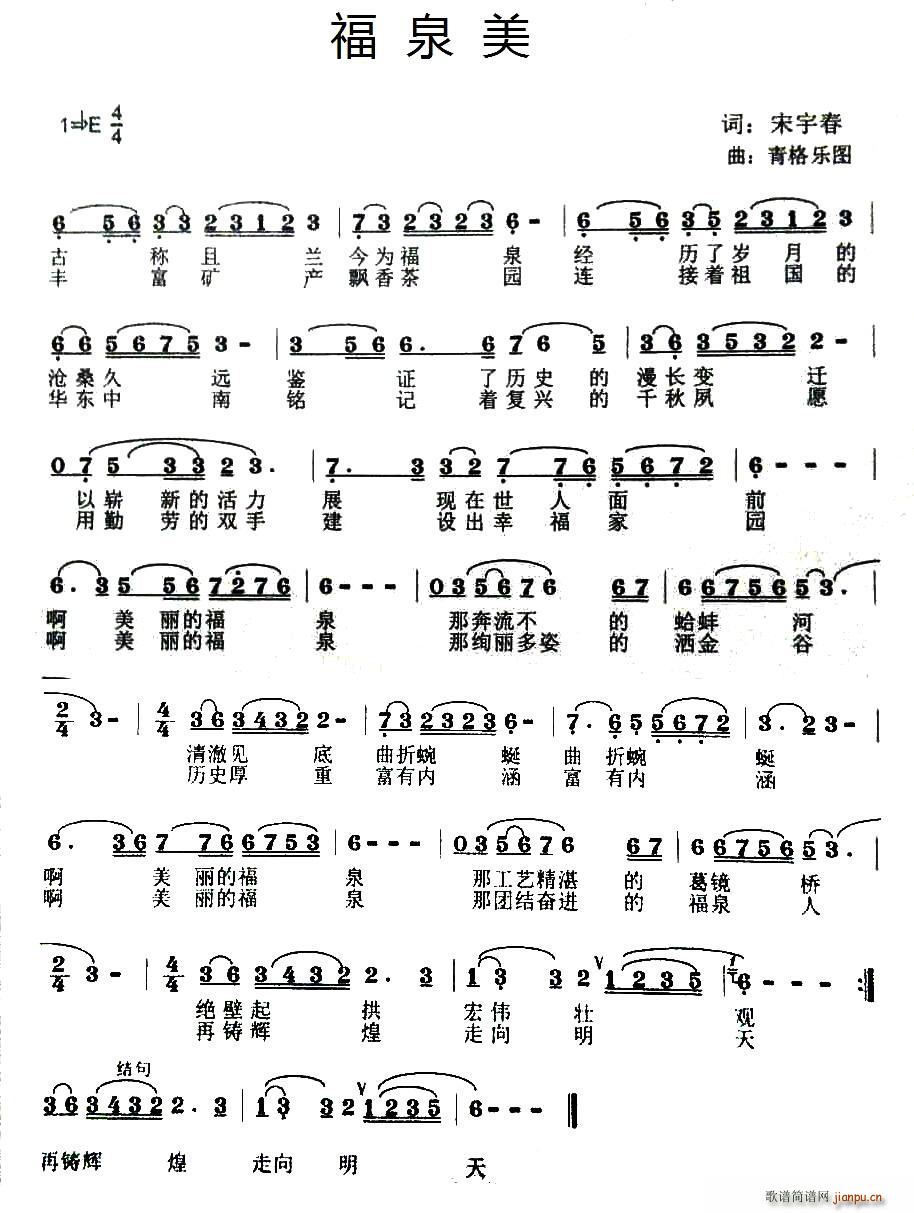 ��Ȫ��(���ָ��V)1