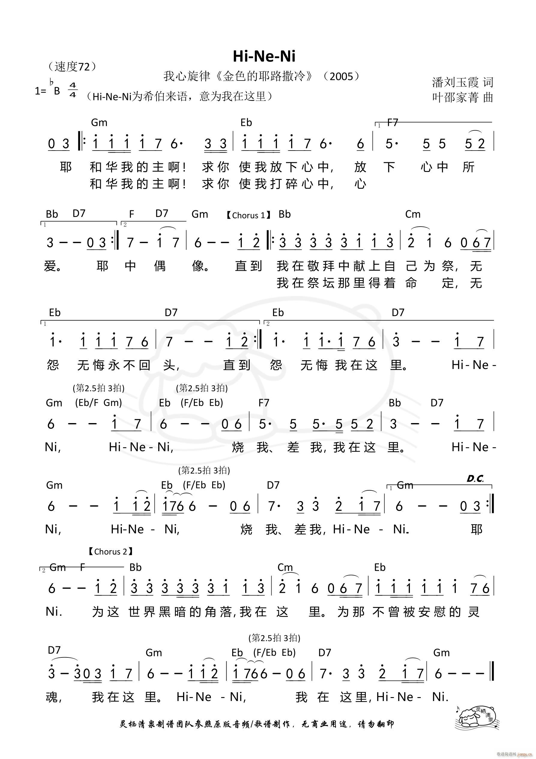 Hi Ne Ni Bb�{ ��625��(ʮ�ּ�����)1