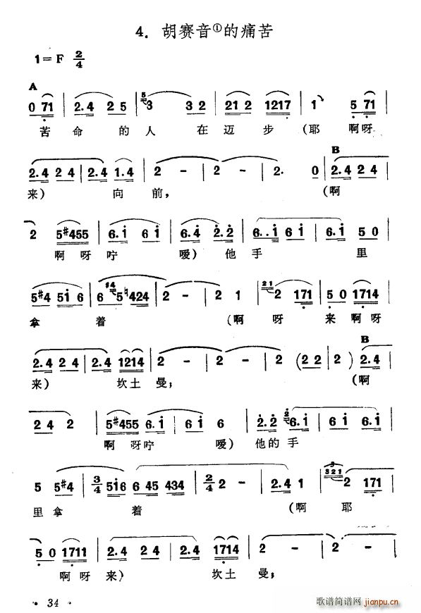 ��ِ����ʹ�� ?�½����� �S�᠖��� ��һ�� ?���mľ��(ʮ�ּ�����)1