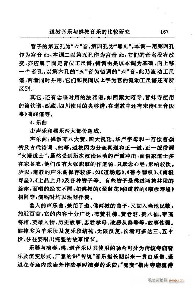 Փ���x��151-177(ʮ�ּ�����)17