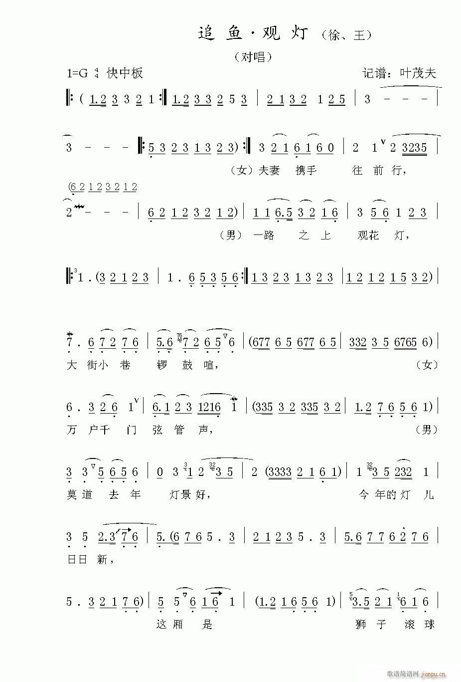 Խ��-׷�~(y��)�^(gu��n)��(�������V)1