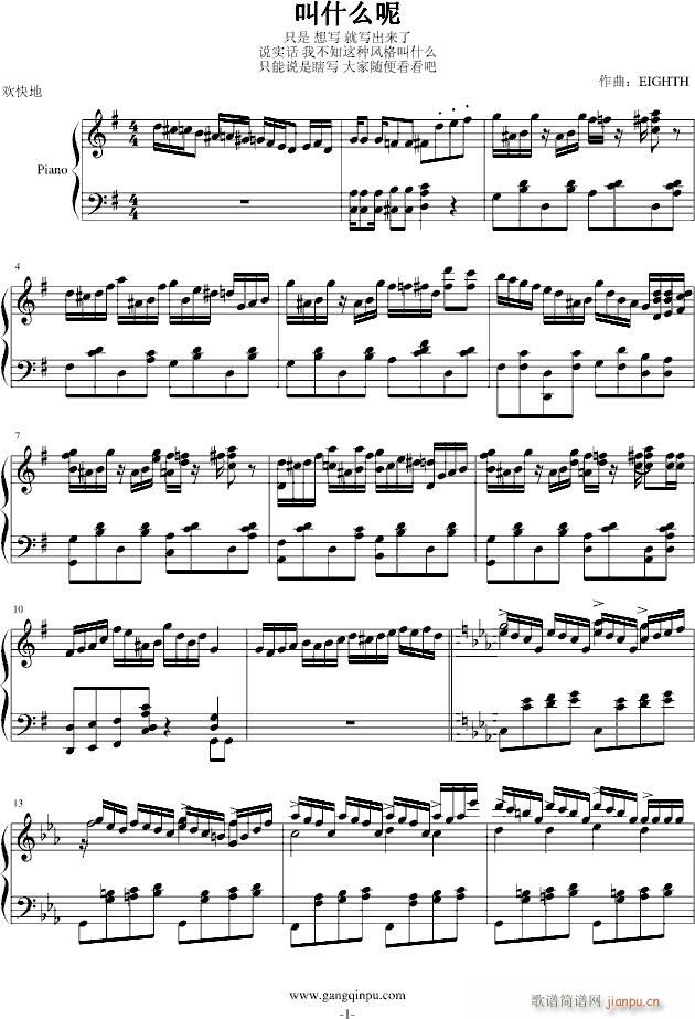 ��ʲô��(����V)1