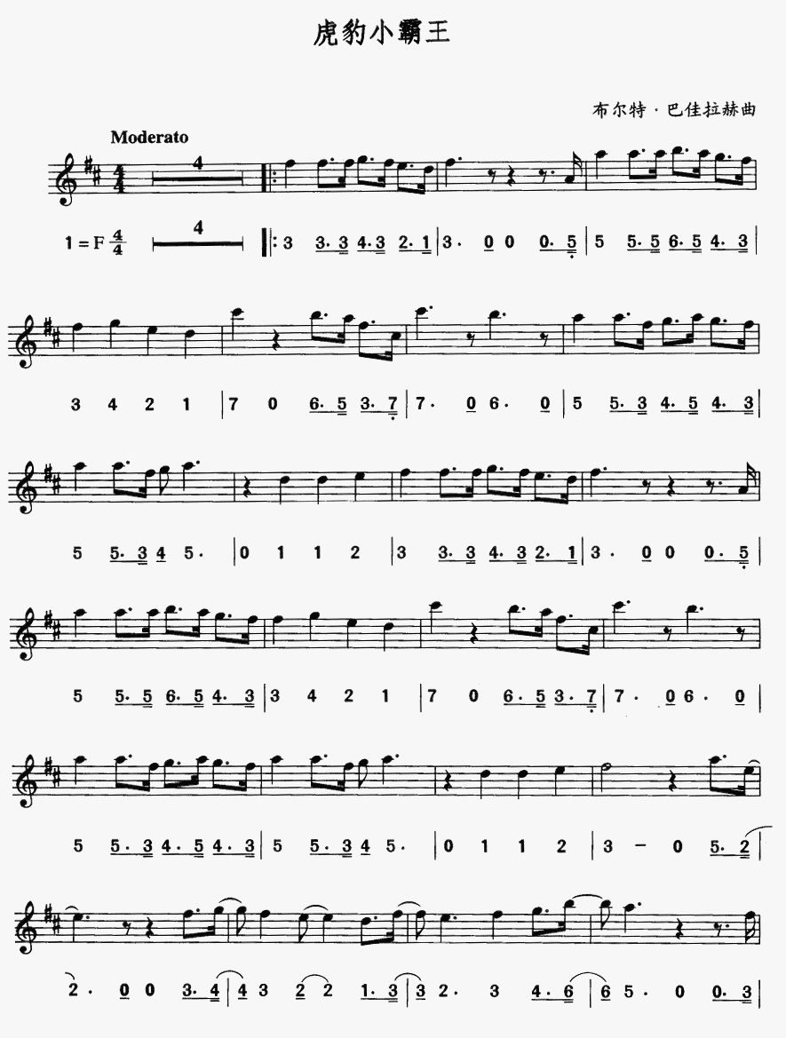 ����С����(�_��˹�V)1