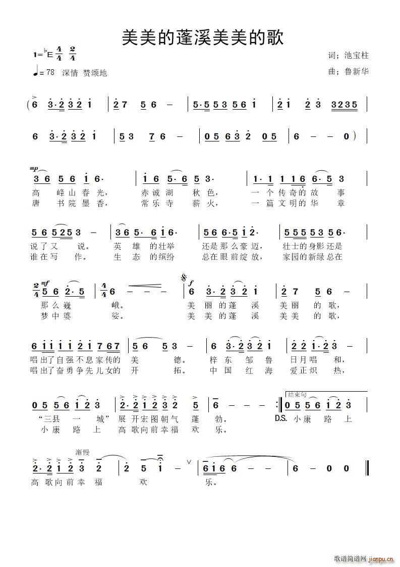 ��������Ϫ�����ĸ�(���ָ��V)1