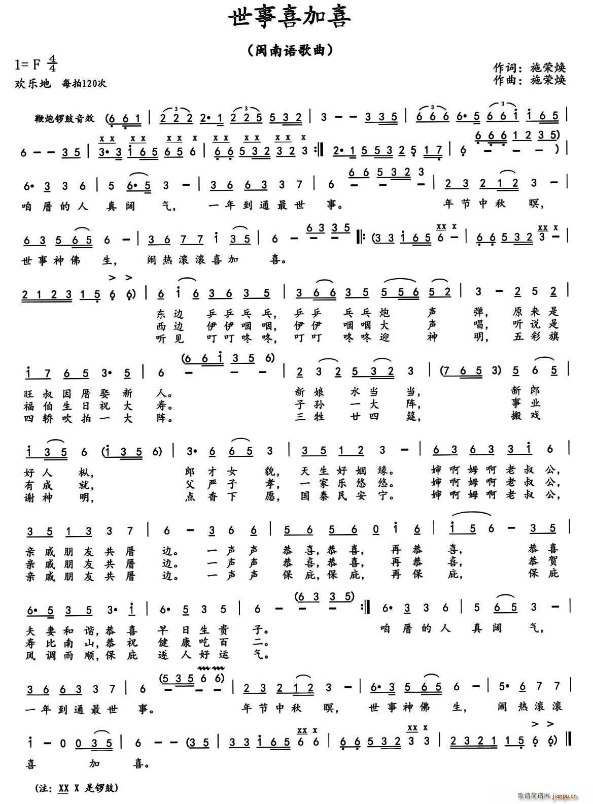 ����ϲ��ϲ(���ָ��V)1