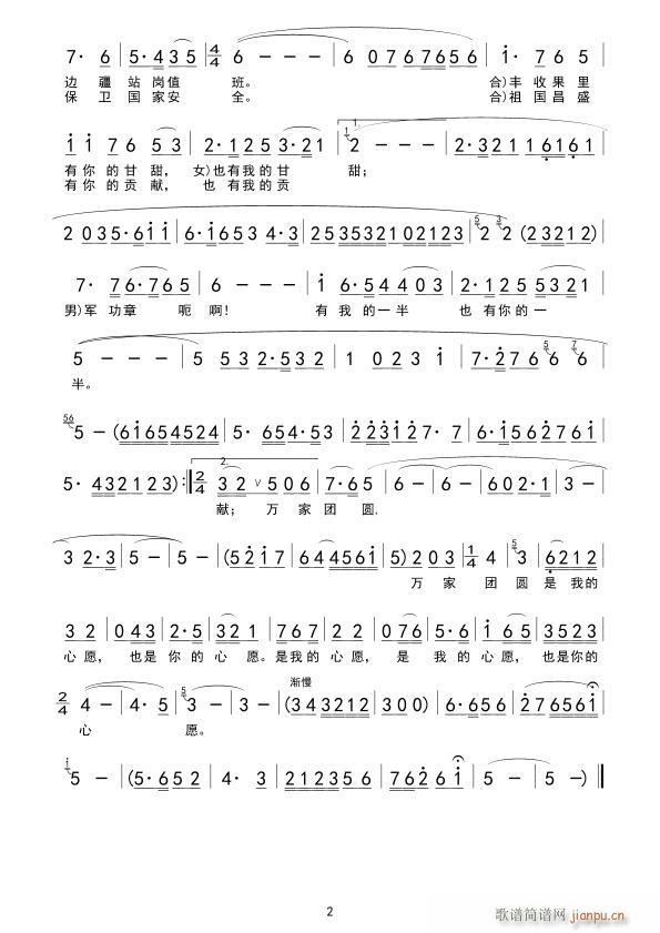 ʮ������� ��Ů�س�(ʮ�ּ�����)3