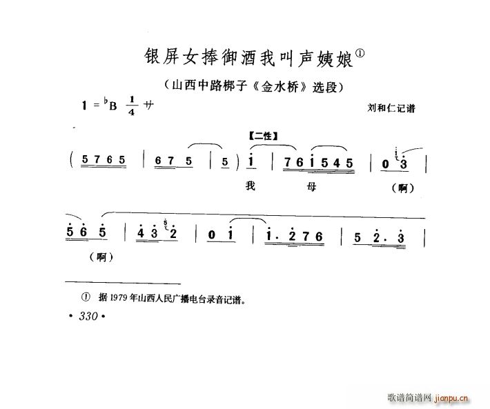 �y��Ů�������ҽ����� ɽ����·���� ��ˮ�� �x��(ʮ�ּ�����)1