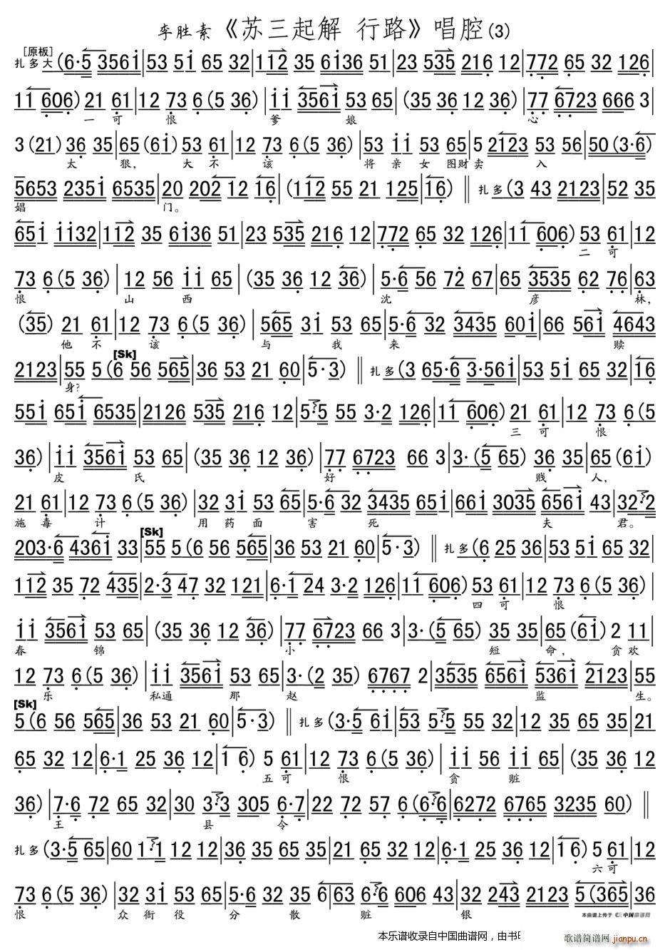 �K����� ��· ��ǻ��݋ ���V �������V(�������V)3